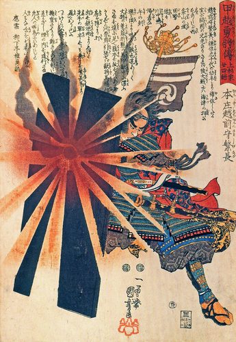 Honjo Shigenaga parriying an exploding shell — Utagawa Hiroshige